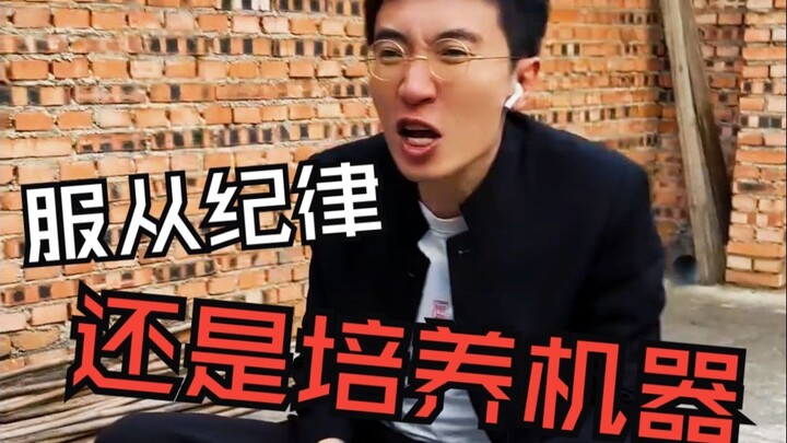 Patuh pada disiplin atau membentuk mesin?