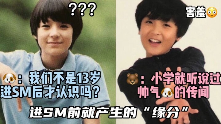 “Sebelum masuk SM, Kae Chan sudah kenal Jeno sejak SD! Pertemuan takdir yang saling mengarah satu sa