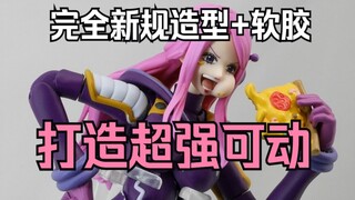 动画复播+模型新品的双重惊喜！海贼王 SHF 波妮 未来岛蛋头岛篇