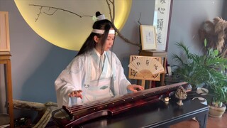 [Guqin] "Never Forget" Yun Shen made a promise together, and the world was vast. The character song 