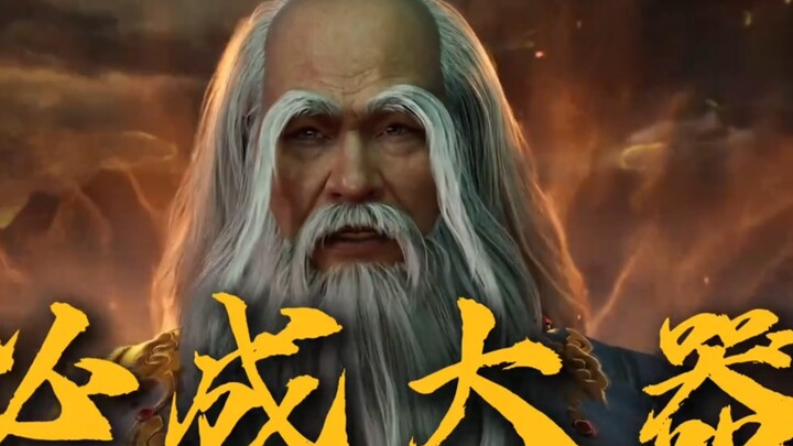 凡人中哪些设定？你一旦接受！就看不进其他动漫了！