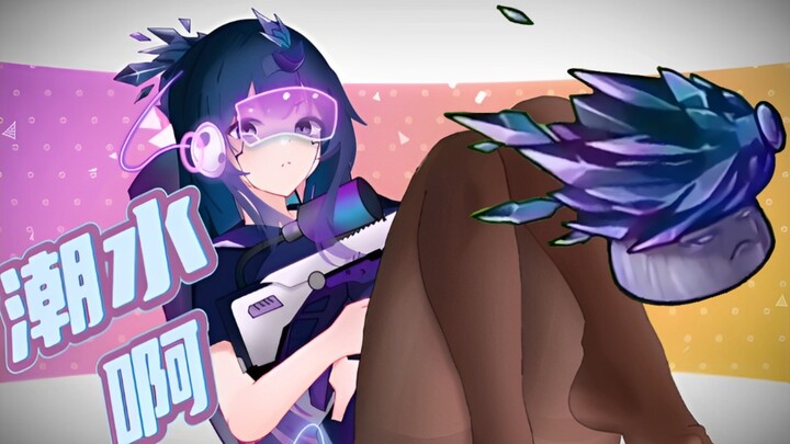 ♥究极植物四选一❤【植物大战僵尸融合版/娘化/MEME】No place