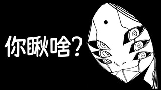 错的不是你，是世界！