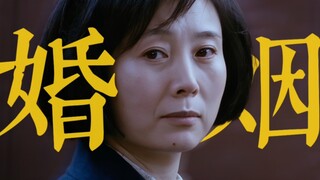 Lồng | "Anh ấy cứ bình thản như vậy, nhìn tôi biến thành một 'người phụ nữ điên' đầy kích động."