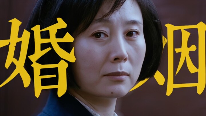 笼丨“他就那么冷静地，看着我变成一个歇斯底里的'疯女人'。”