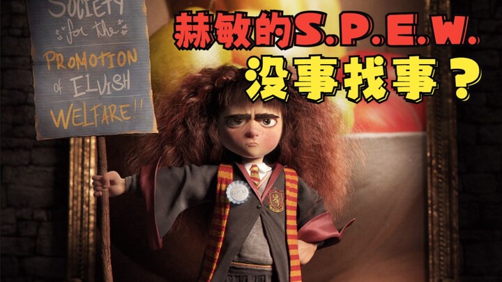 Is Hermione just looking for trouble? Harry Potter Movie vs. Book Comparison #26: A Deep Dive into t