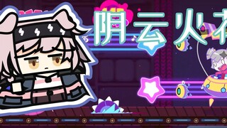 [MDCP] Arknights "Cloud Sparks" Event PV Song Lv.8