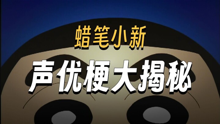 من هم أبرز مؤدو الأصوات لشخصيات كيتي سينشي وما هي الشخصيات الشهيرة الأخرى؟