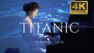《泰坦尼克号》电影主题曲《My heart will go on》我心永恒钢琴演奏版