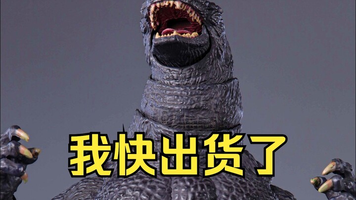 海雅的第一款特摄哥斯拉如何呢？海雅可动1991哥斯拉