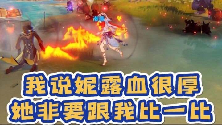 I didn’t expect Nilu to be more resistant than Zhongli!