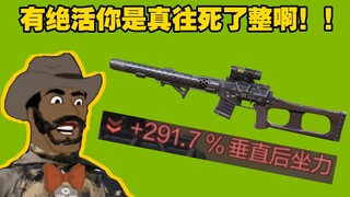 “🤬让你整活不是整死我🤬”