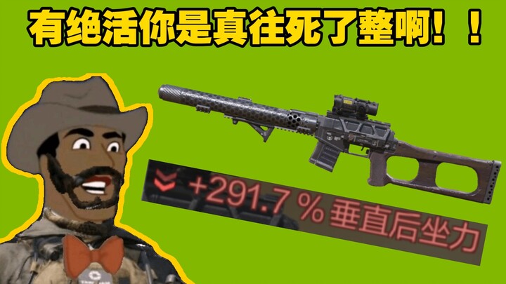“🤬让你整活不是整死我🤬”