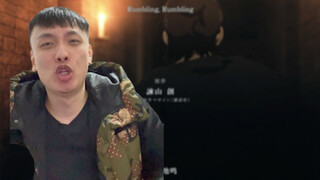 当我以为第四季就是最终季 进击的巨人
