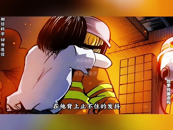 这世间哪有什么岁月安好，只是有人替我们负重前行！