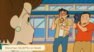 Shinchan Season 2 Episode 51 in Hindi