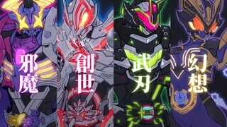 Appreciation of the stand-up paintings of "Kamen Rider Ultra Fox" | The final of all members - "The 