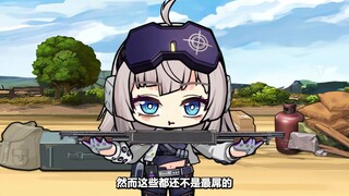 【少前2追放】霰弹霰弹枪