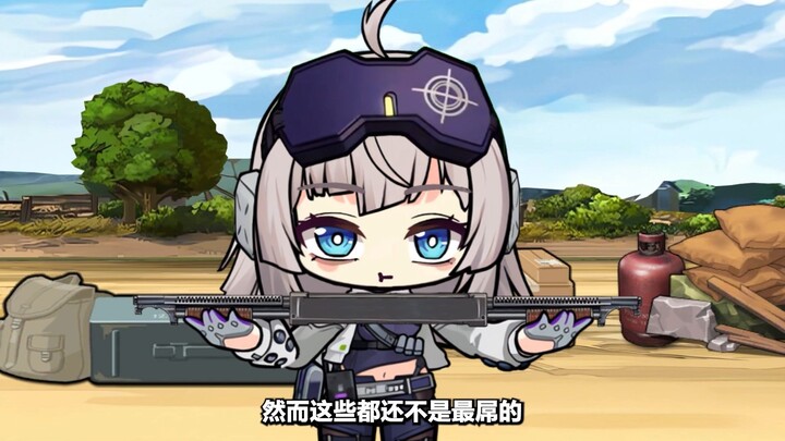 【少前2追放】霰弹霰弹枪