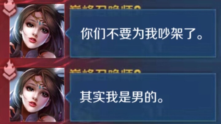 How to use love to influence teammates who are playing badly