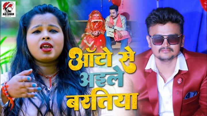 TEMPO SE AYE BARATI // HD VIDEO SONG