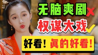 Màn trình diễn bom tấn đầu năm của Quan Hiểu Đồng, “Tôi Là Con Gái Như Vậy”, tôi chưa từng thấy kỹ n