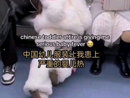 مدون أجنبي يشيد بشدة بملابس الأطفال الصينية لكونها رائعة للغاية