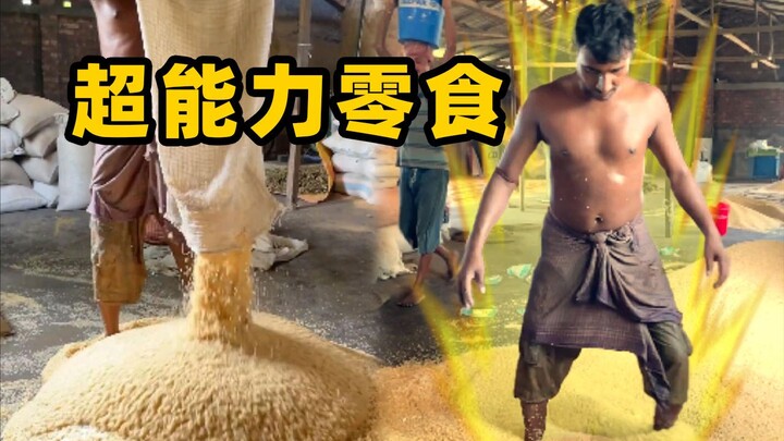 Makan camilan ini, siapa pun bisa membuka kekuatan super!