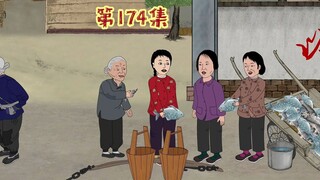余小姨融入姚家村