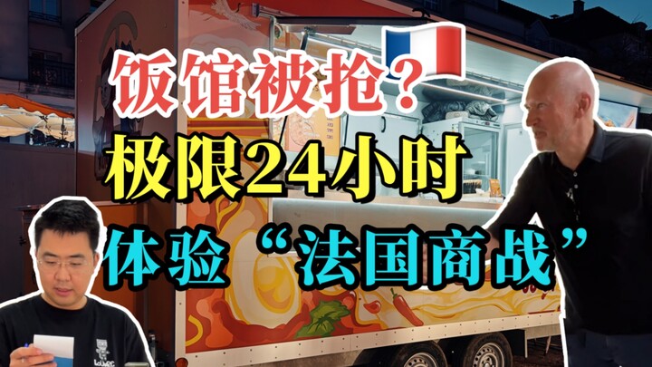 เรื่องราวของวันนี้ค่อนข้างยาว แต่เป็นช่วง 24 ชั่วโมงที่เต็มไปด้วยความผันผวนและพลิกผันมากที่สุดเท่าที