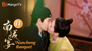 Multi Sub《南城宴 Nancheng Banquet》EP11 亲了！赵昭仪酒醉激吻王佑硕，情欲拉扯氛围拉满💕她攻他守！充满喜感的相爱相杀悄悄心动｜MangoTV Drama