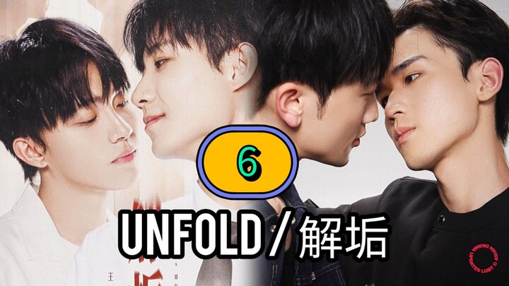 [THURSDAY] UNFOLD | EPISODE 6 (ᴜɴᴄᴜᴛ)