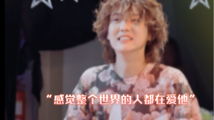 “Cảm giác như cả thế giới đều yêu mến anh ấy”