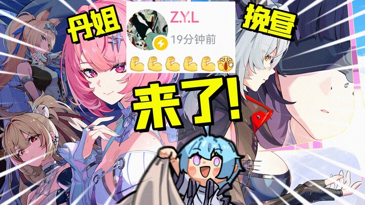 Zhenyu, I get what you mean! A big overview of the third season’s major changes in Honkai: Star Rail