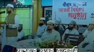 নবীজী সাল্লাল্লাহু আলাইহি ওয়াসাল্লাম  আকৃতির বর্ননা।