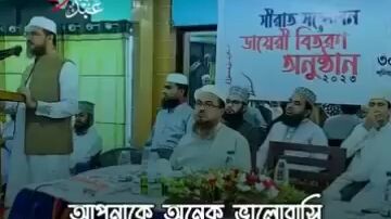 নবীজী সাল্লাল্লাহু আলাইহি ওয়াসাল্লাম  আকৃতির বর্ননা।