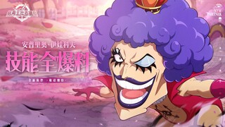 Sucrose Secret Report | Unleashing the Power of Hormones! Ivakov's Full Skills Revealed [One Piece: 