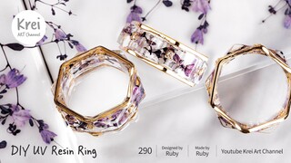【UV レジン】ドライフラワーを使って、DIYでジオマトリックスデザインの指輪を作りました〜♪UV Resin-DIY Geometric Design Rings with Dried Flower