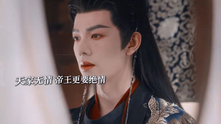 พระเอกผู้ทรงอำนาจและมีตำแหน่งสูงได้ครองแผ่นดิน แต่กลับสูญเสียนางเอกไปจนเสียใจแทบคลั่ง...