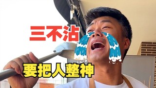 Người Tây Ban Nha đã rất kinh ngạc trước ý tưởng sao chép nền ẩm thực hoàng gia "ba không chấm" của 