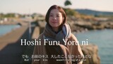 Hoshi Furu Yoru ni (2023) episode 2 EngSub