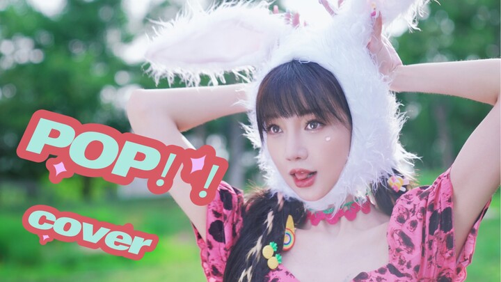 [Zheng Yawen] Pop dance bunny takes over the world! Who can resist the vitality ceiling!