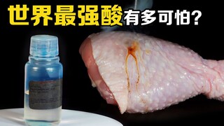 What will happen if you drop the world's strongest acid, "fluoroantimonic acid", on a chicken leg?