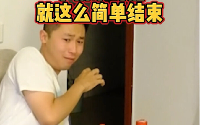 رائحة غازات الجنية الصغيرة هي في الواقع هكذا...