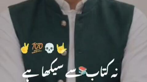 Bilal Khan