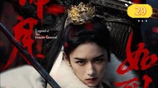 ( SUB INDO)LEGEND OF THE FEMALE GENERAL EPISODE 29