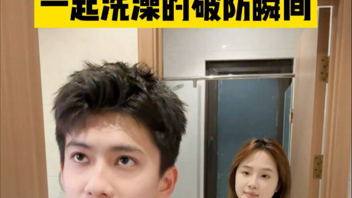 两个人在一起就是要彼此适应