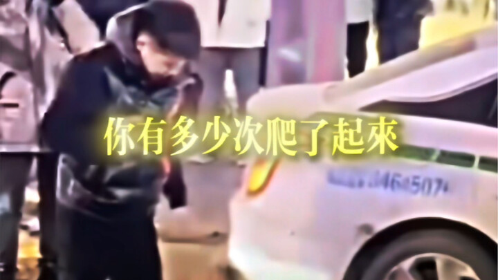 长春腕豪 2.0重置 「1080p字幕」