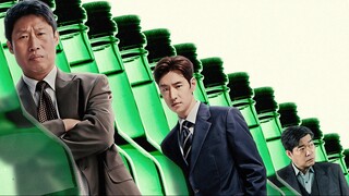 Big Deal (2025) Full Movie