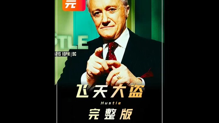 Đây mới là băng nhóm tội phạm IQ cao hàng đầu!